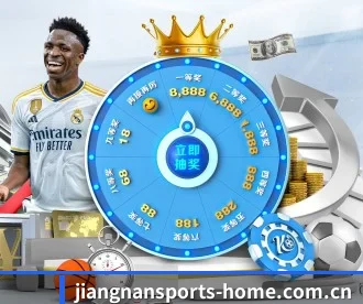 江南体育官网 APP 深度功能 - JiangnanSports